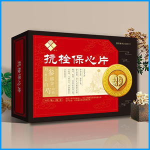 黔东南苗族侗族自治州|抗栓保心片 国药准字