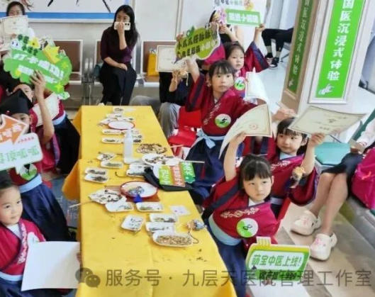 黔东南苗族侗族自治州|长春中大医院 &ldquo;小小中医传承人&rdquo; 开启一日沉浸式中医奇遇记