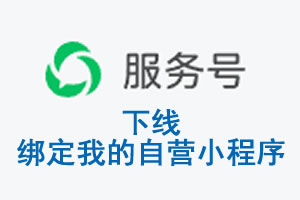 黔东南苗族侗族自治州|公众平台于2026 年 6 月 15 日下线-绑定我的自营...
